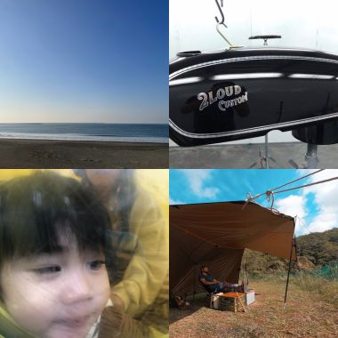嶽