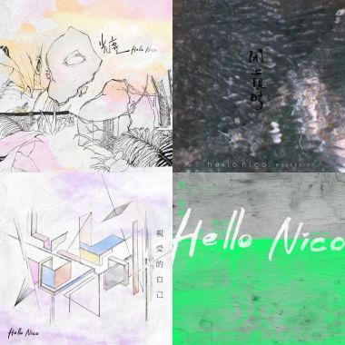 hellonico