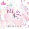 我的歌单