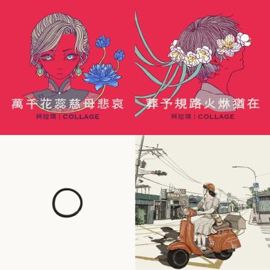 聽聽1