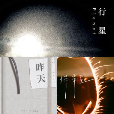 棒棒