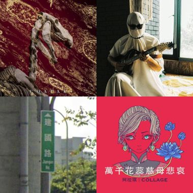 好耶好耶