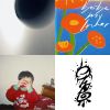 哦欸