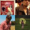 屌的