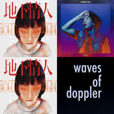 舞曲