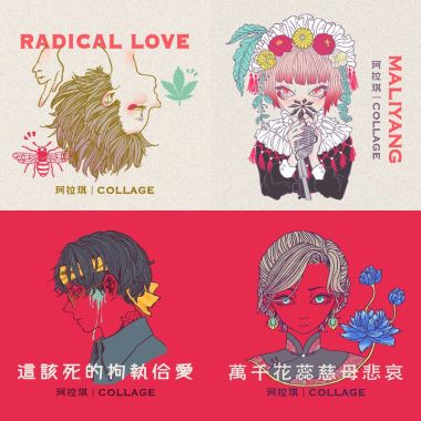 珂拉琪