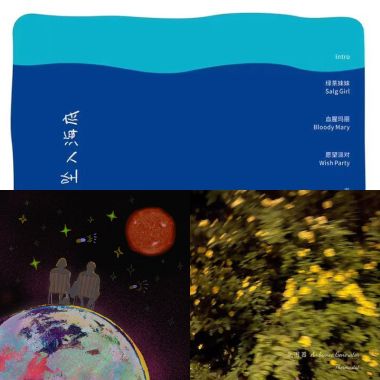 一起浪漫