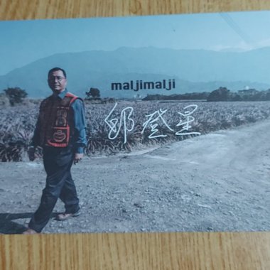 vuvu的聲音
