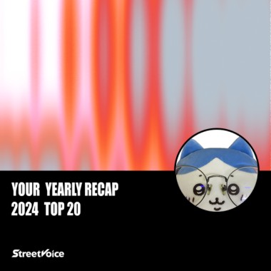 2024 個人年度精選
