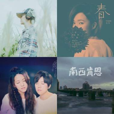 2018聽的歌