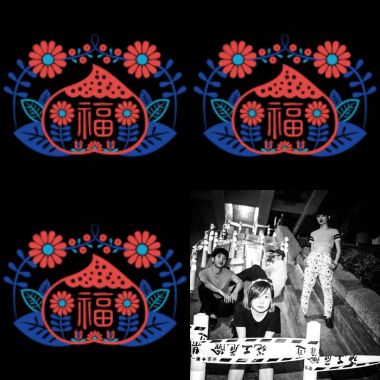 小福氣