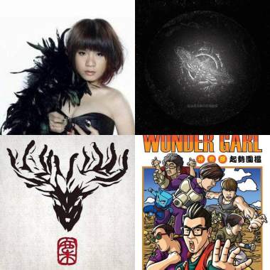 運動