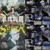 愛的