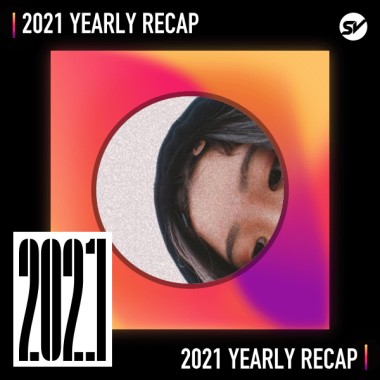 2021 個人年度精選之最