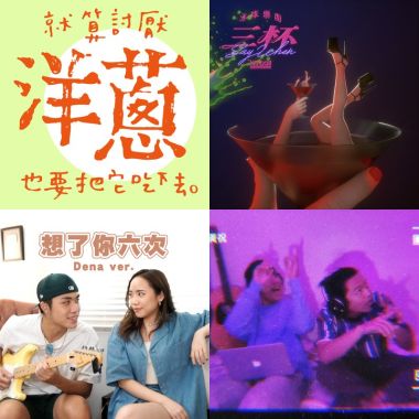 我的歌单
