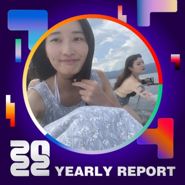 2022 個人年度精選