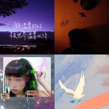 我的歌單