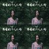 黑色收音機派對