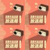 恆春半島民謡放送局