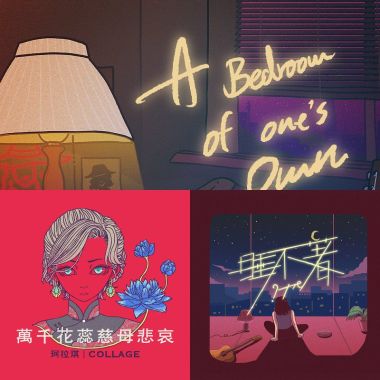 歌單