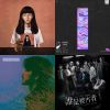 2020街声歌曲人气榜