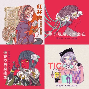 冰淇淋三星輪胎