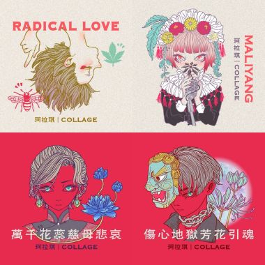 珂拉琪
