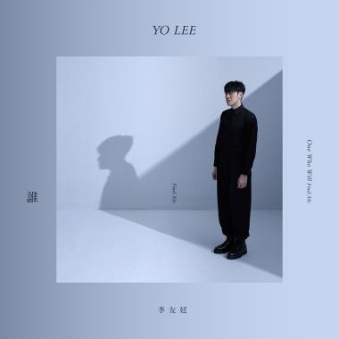 我的歌單 4
