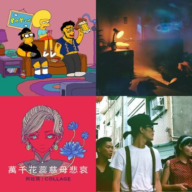 我的歌單 1