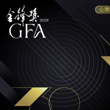 推薦曲