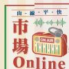 客家制噪
