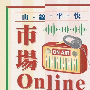 客家制噪