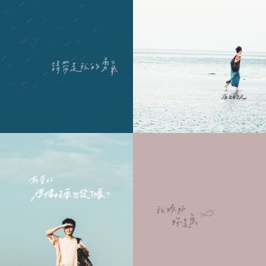 吳青原