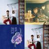 好樂團 GoodBand