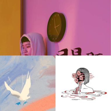 嫺