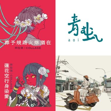 耶