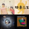 情境歌單 》嫁給我吧! 11 首最浪漫求婚必勝歌曲
