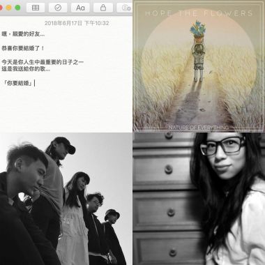 我的歌單 2