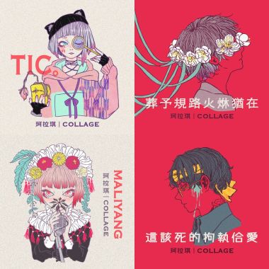 柯拉琪