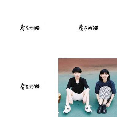 睡覺