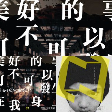 我的歌單 2