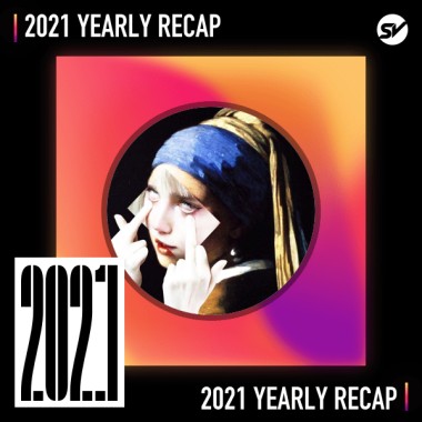 2021 個人年度精選之最