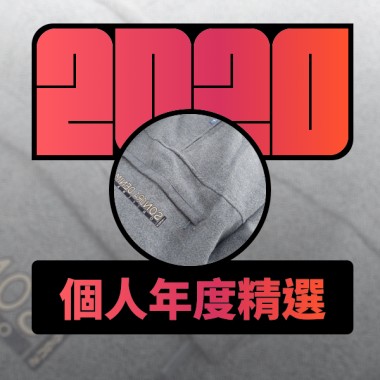 2020 專屬年度回顧 | StreetVoice 街聲