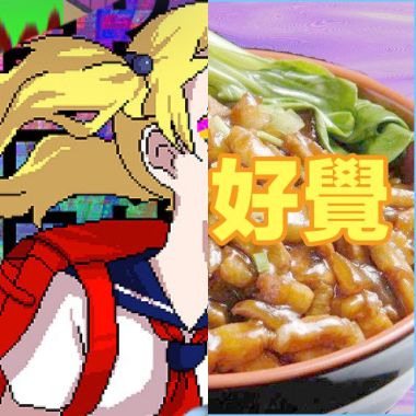 ㄎ一ㄤ歌曲
