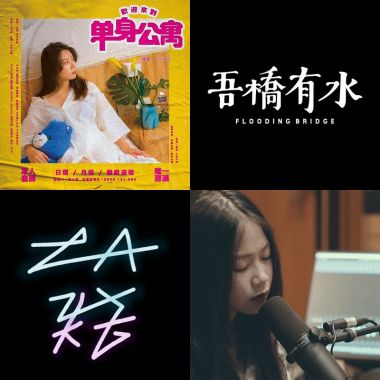 嗯嗯