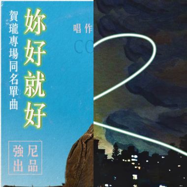 我的朋