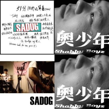 sadog
