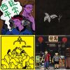 我的歌單 3
