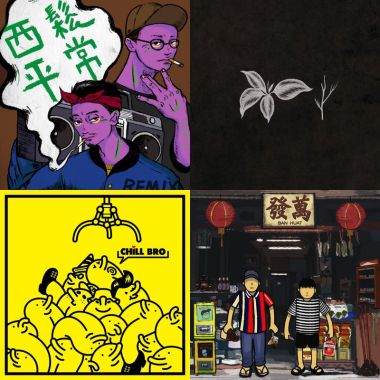 我的歌單 3