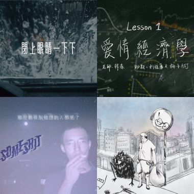 華語輕饒舌